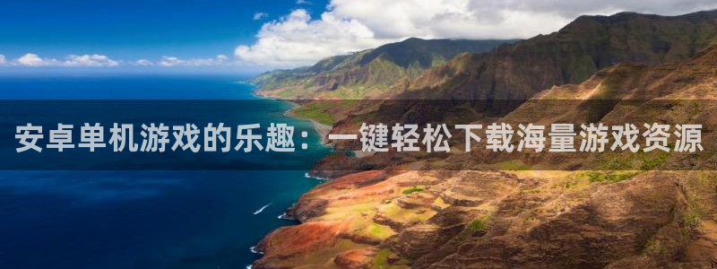千赢打不开了