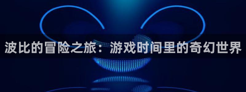 千赢国际到底怎么样