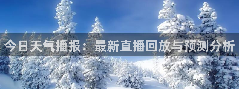 体育857直播