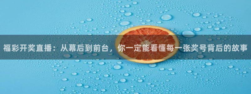 857赛事直播平台