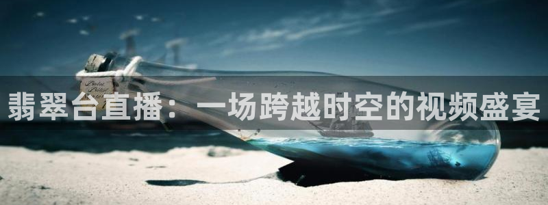 857体育赛事直播间