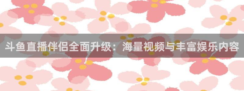 857体育直播免费观看