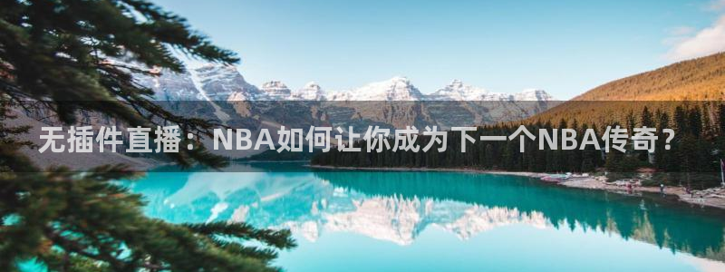 857体育赛事直播间