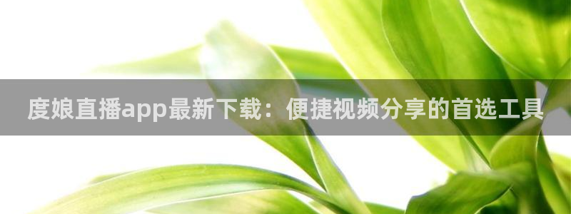 857直播体育足球